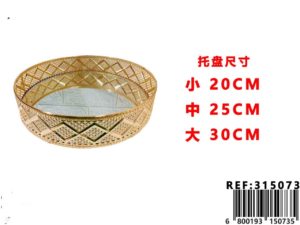 set de 3 palets