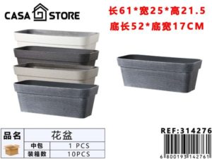 maceta rectangular decorativa