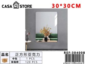 Lamina de espejo cuadrada